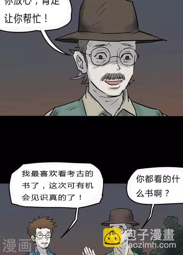 第36话-第40话