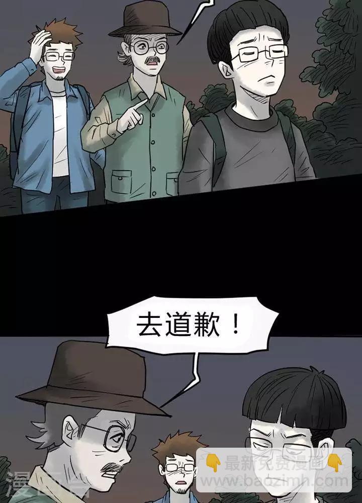 第36话-第40话