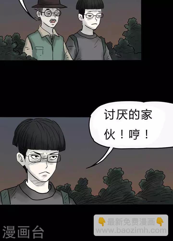 第36话-第40话