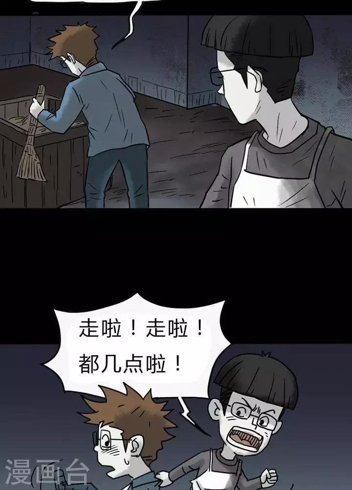 第38话-第42话