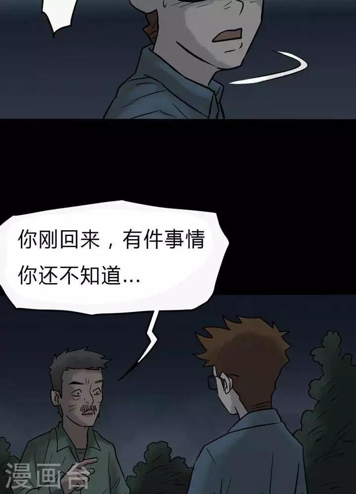 第38话-第42话