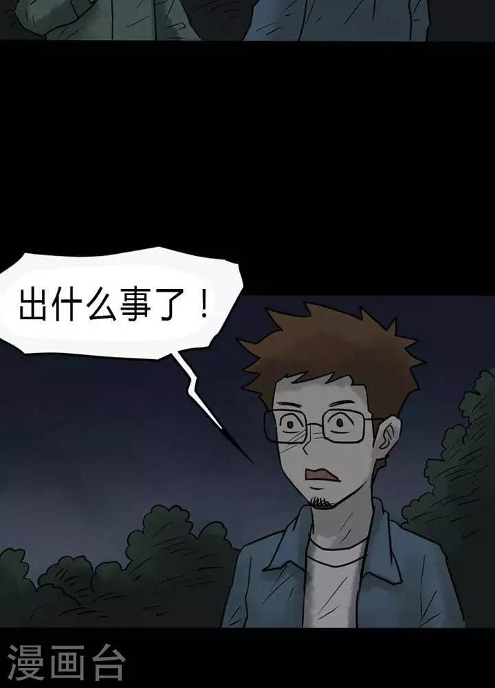 第38话-第42话
