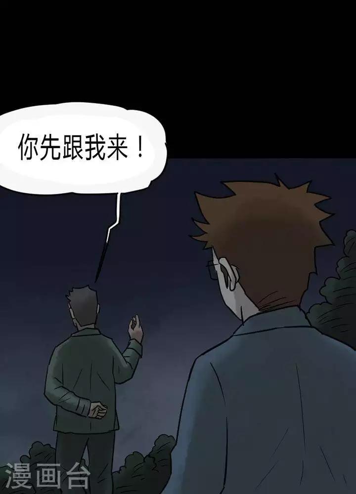 第38话-第42话