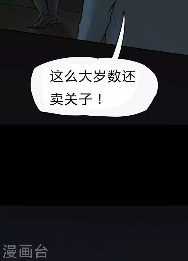 第38话-第42话