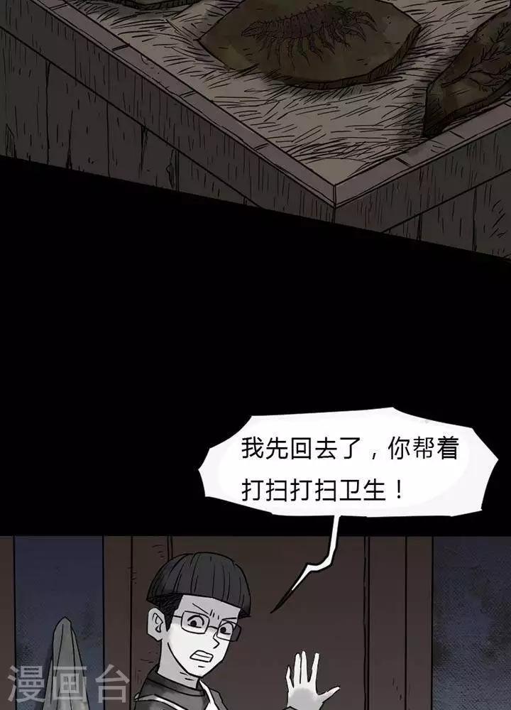 第38话-第42话