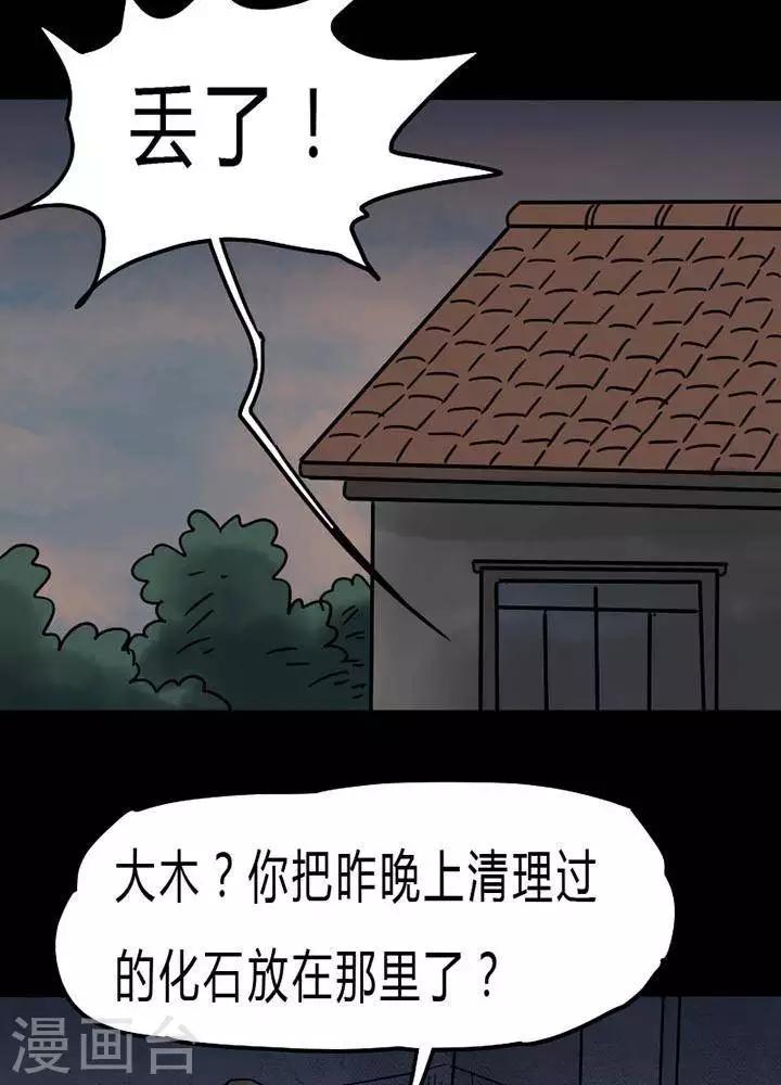 第40话-第44话