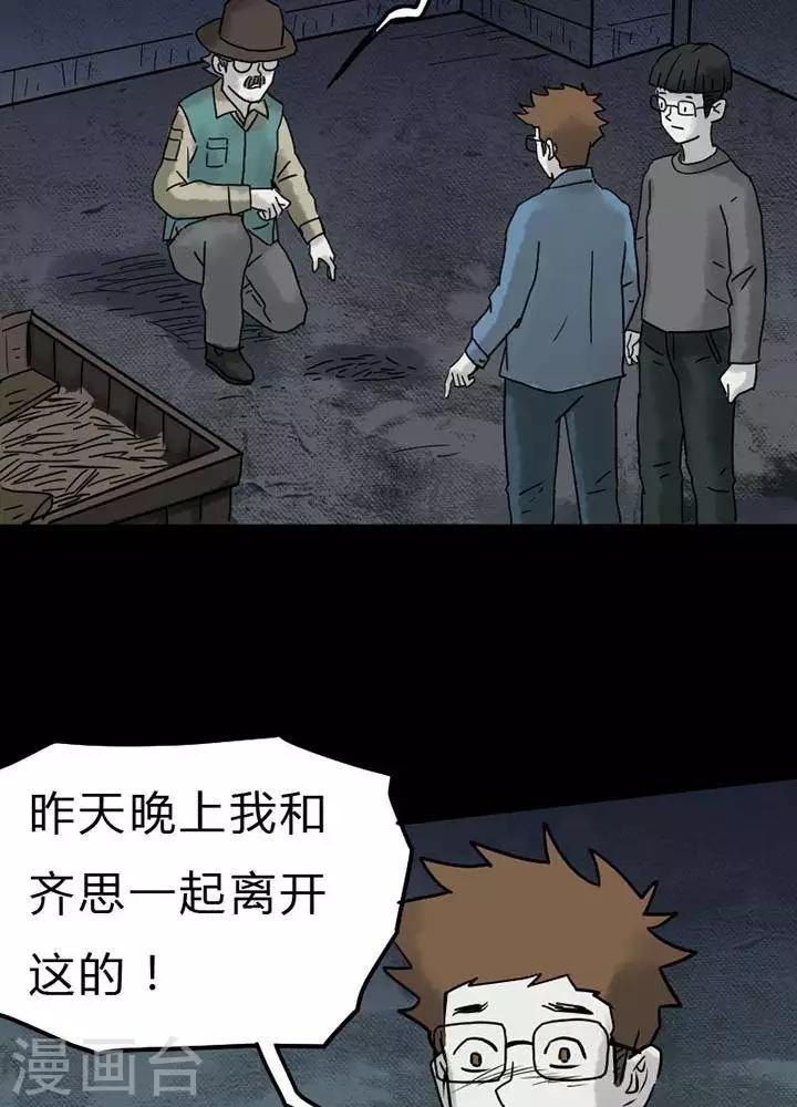 第40话-第44话