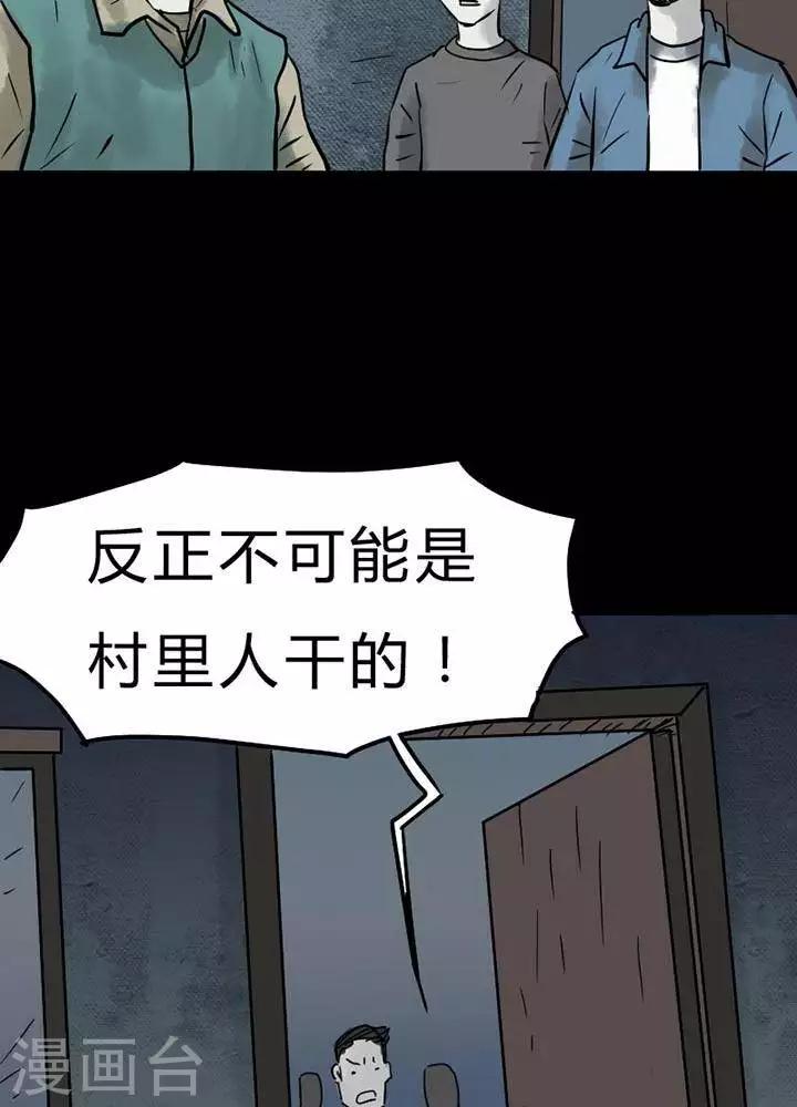 第40话-第44话