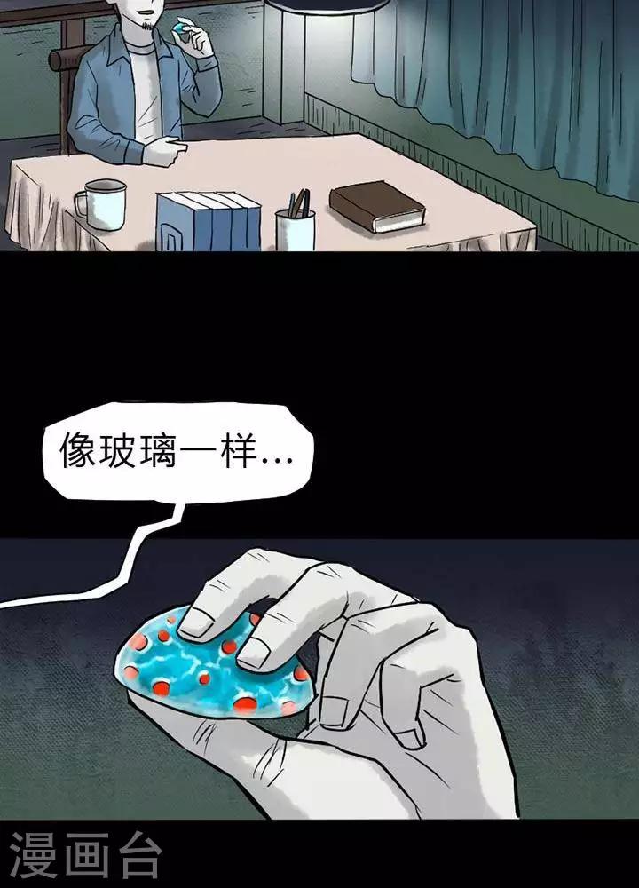 第40话-第44话