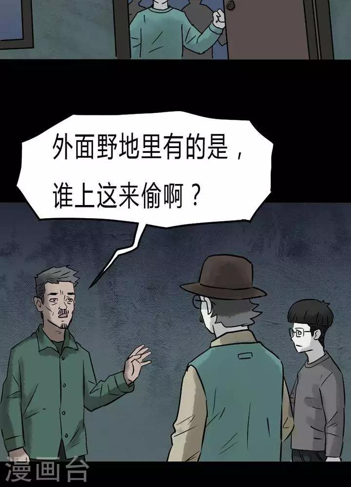 第40话-第44话
