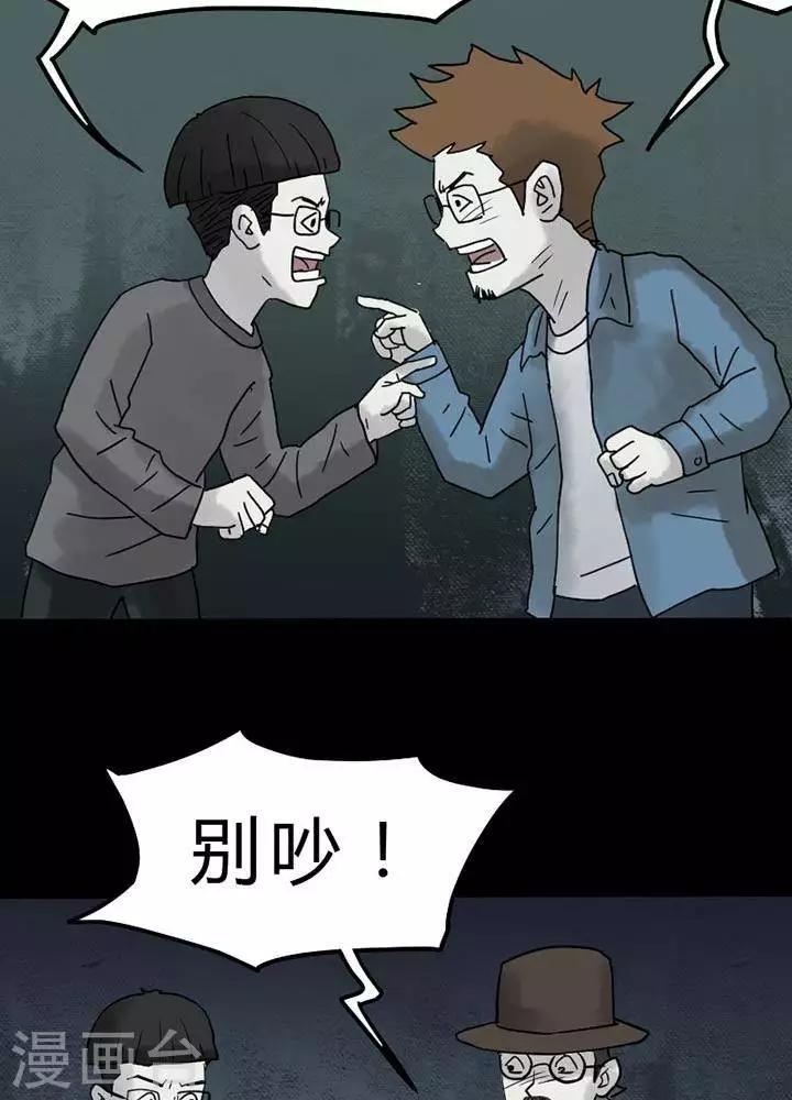 第40话-第44话
