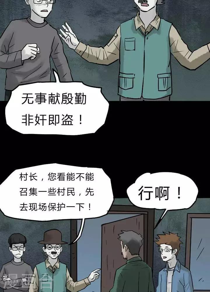 第40话-第44话