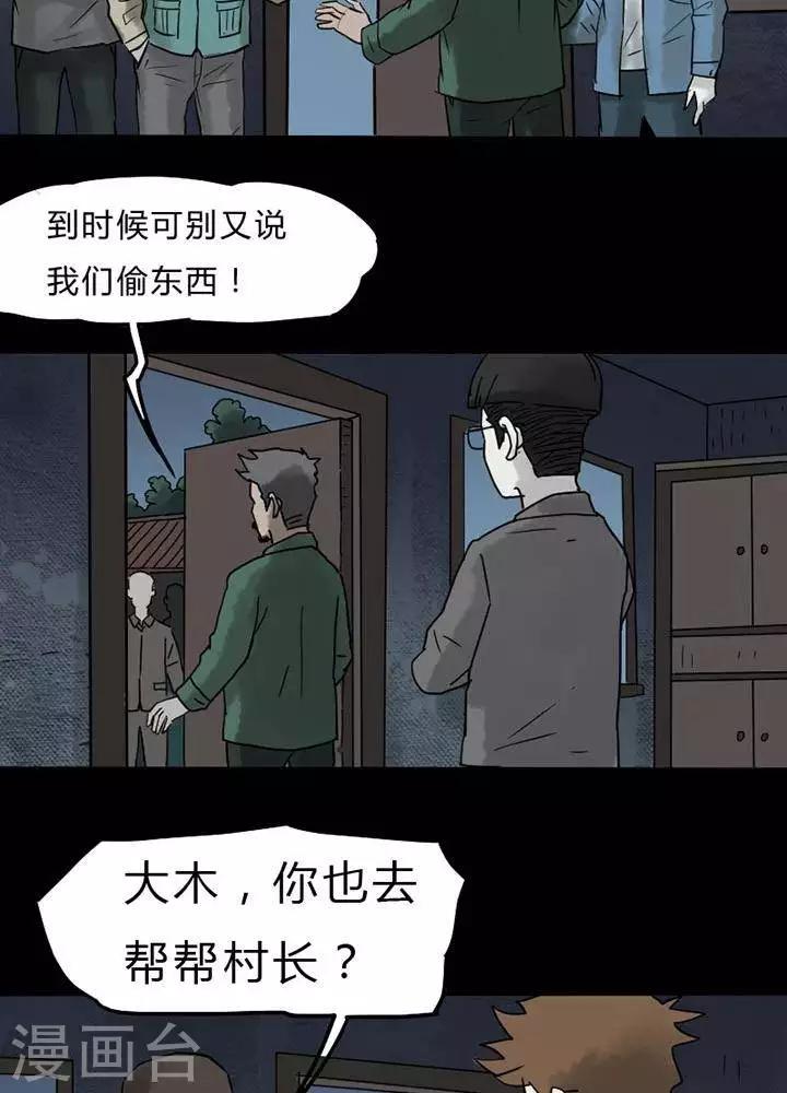 第40话-第44话