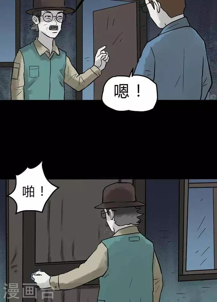第40话-第44话