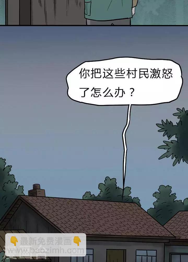 第40话-第44话