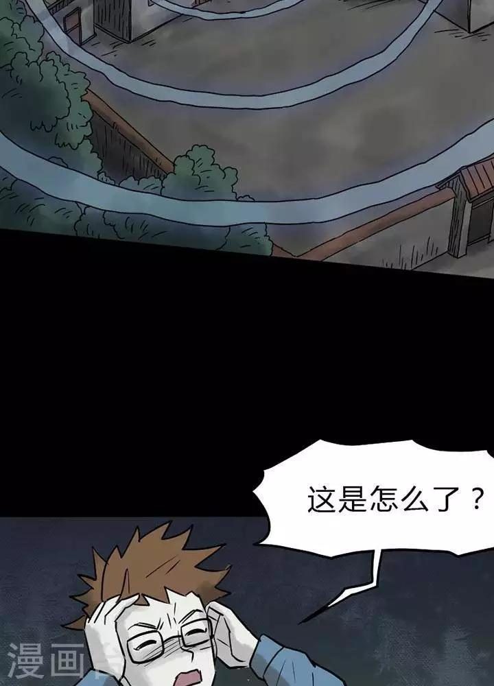 第40话-第44话