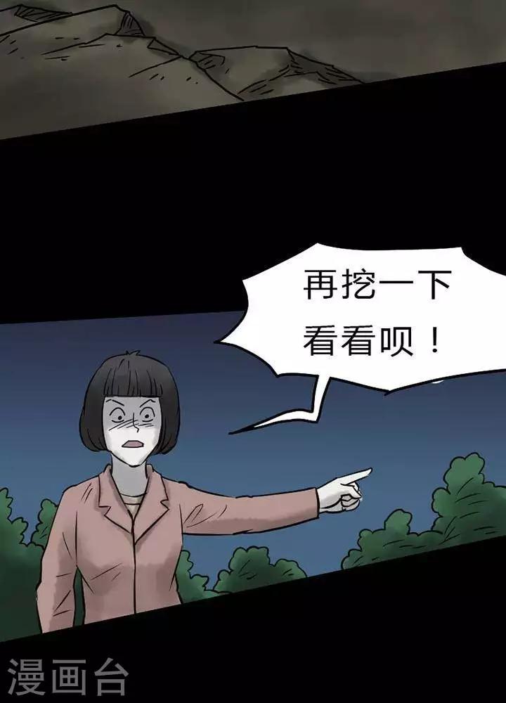 第42话-第46话