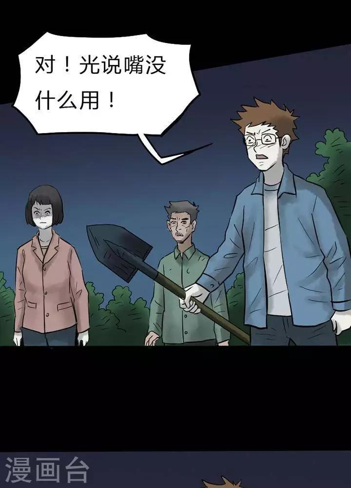 第42话-第46话
