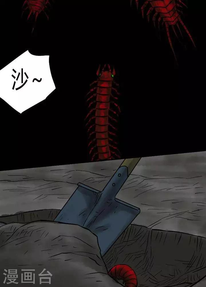 第42话-第46话