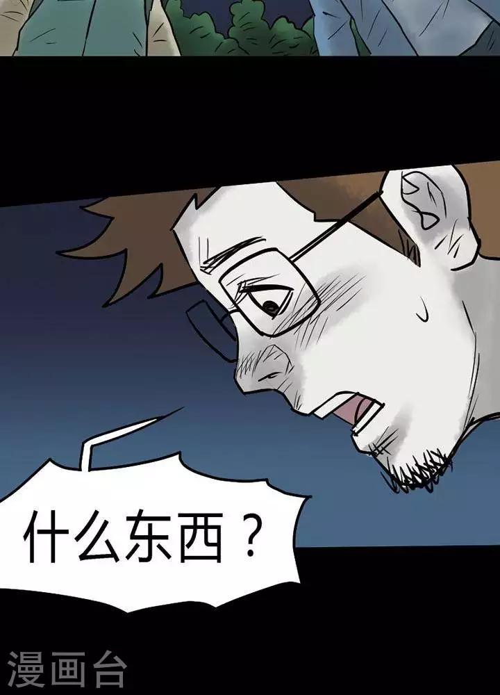 第42话-第46话