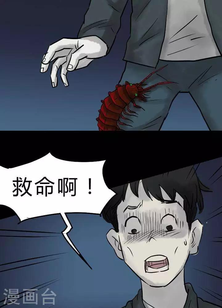 第42话-第46话