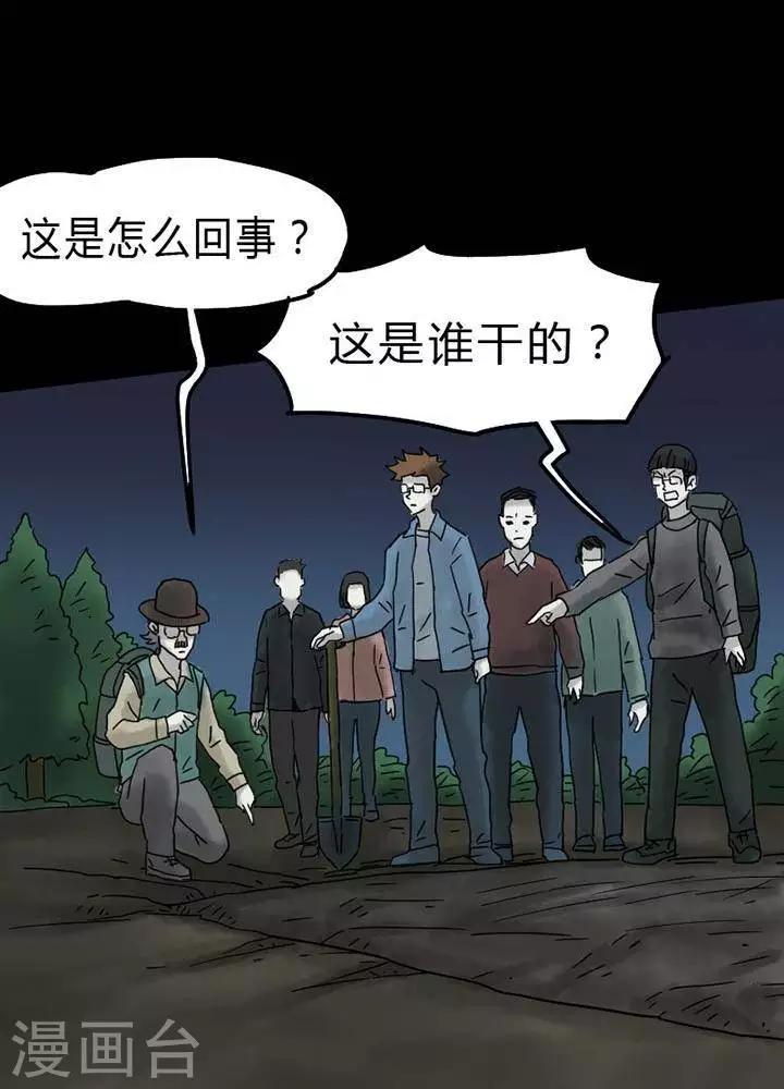 第42话-第46话
