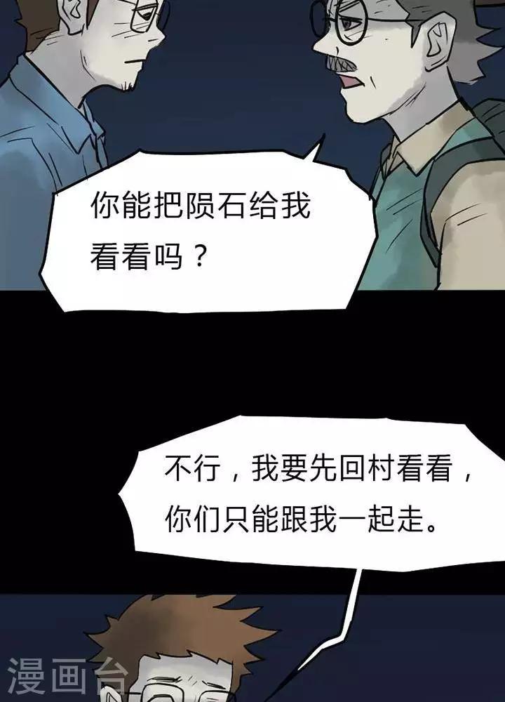 第44话-第48话
