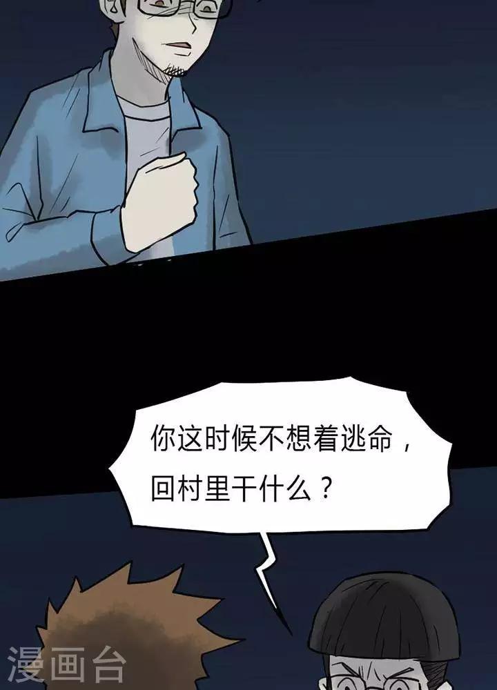 第44话-第48话