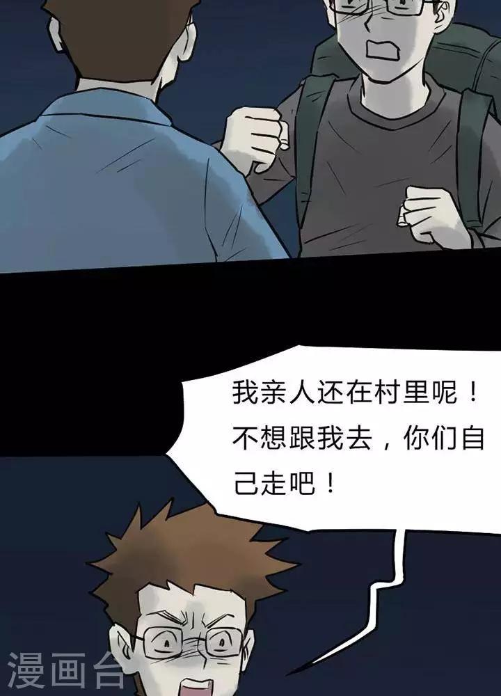 第44话-第48话