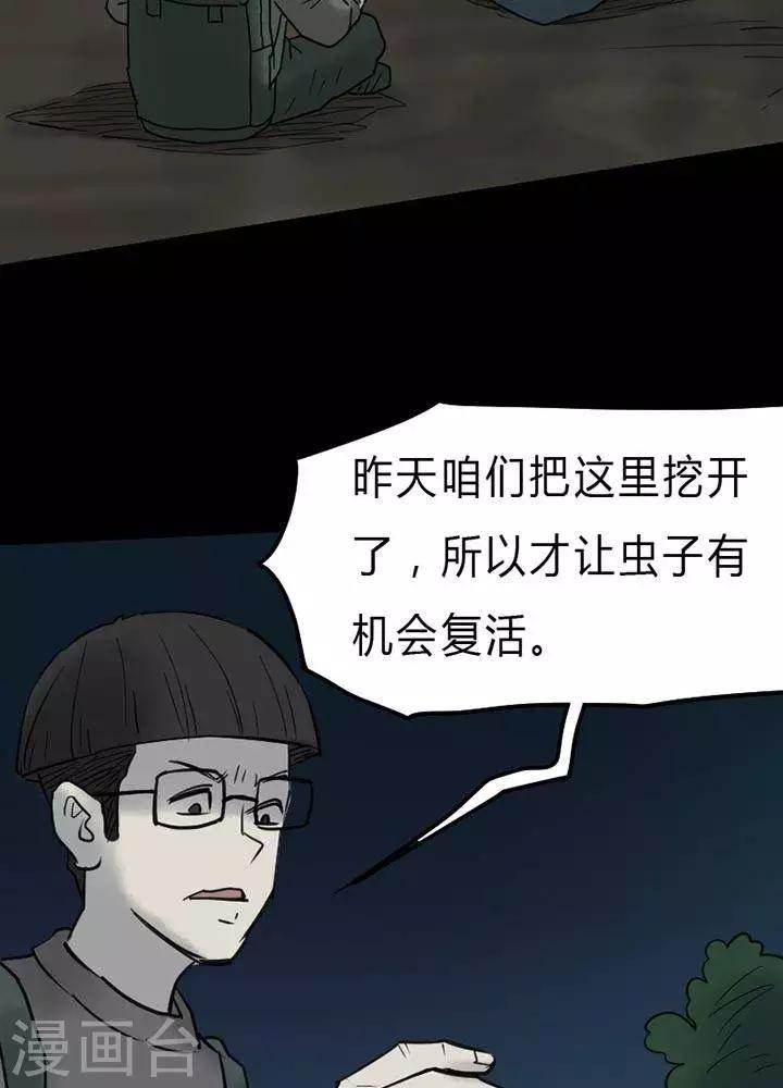 第44话-第48话