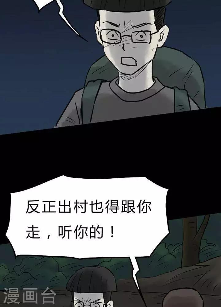 第44话-第48话
