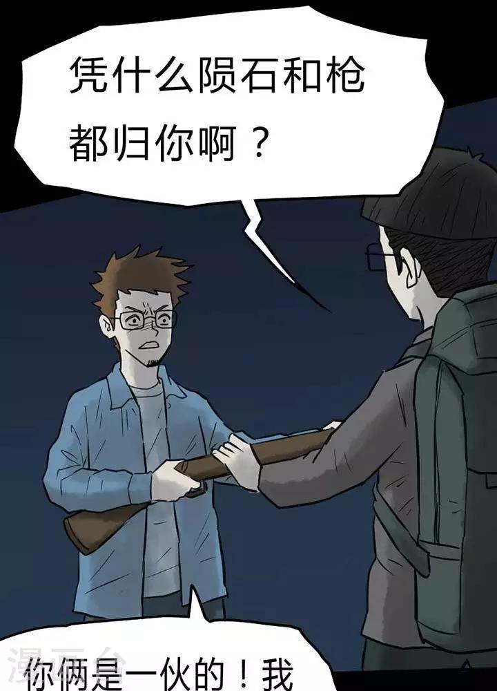 第44话-第48话