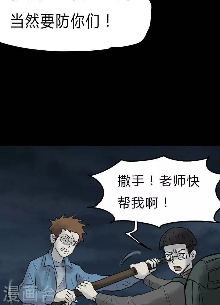 第44话-第48话