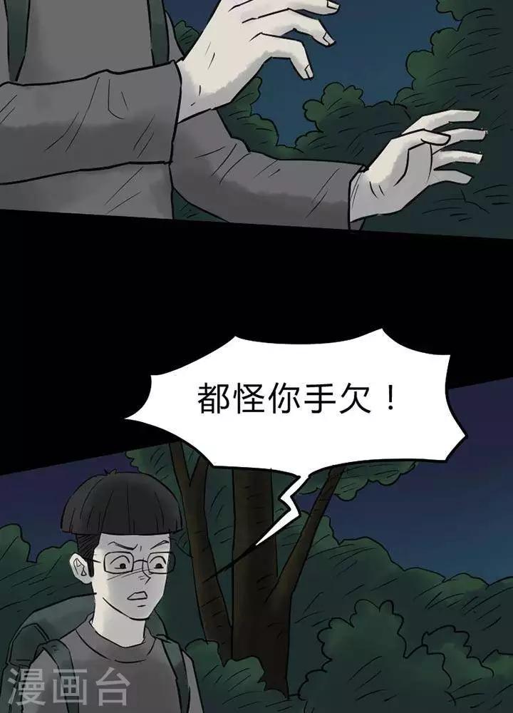 第44话-第48话