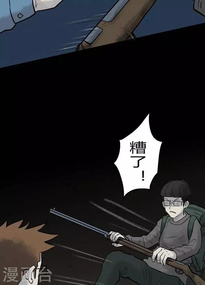第44话-第48话