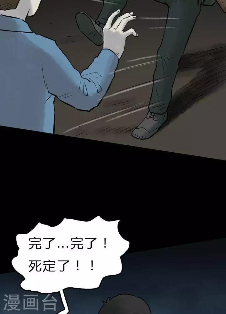 第44话-第48话