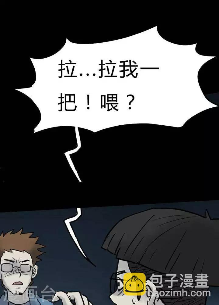 第44话-第48话