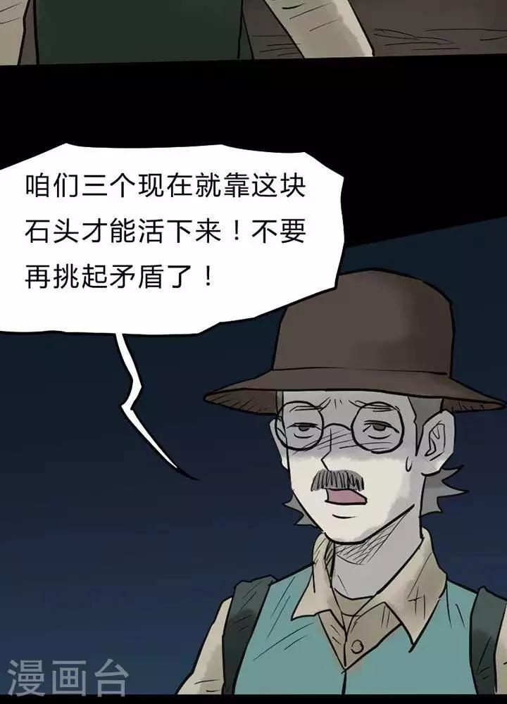 第44话-第48话