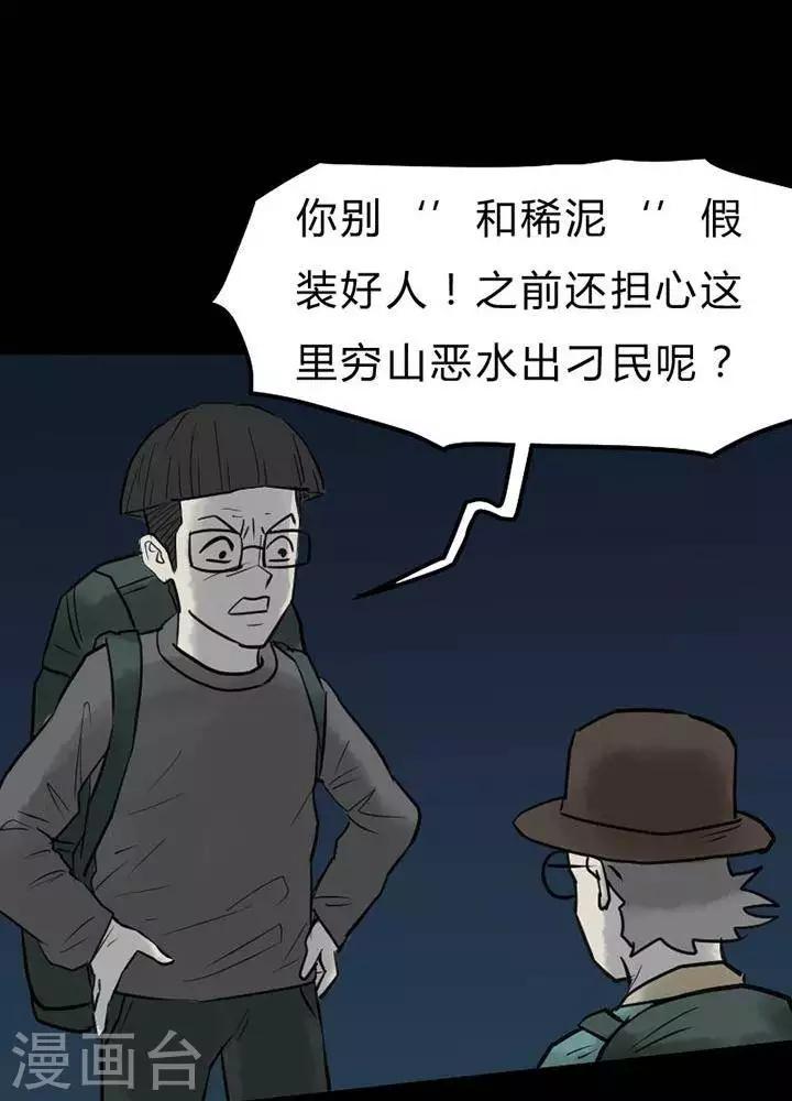 第44话-第48话
