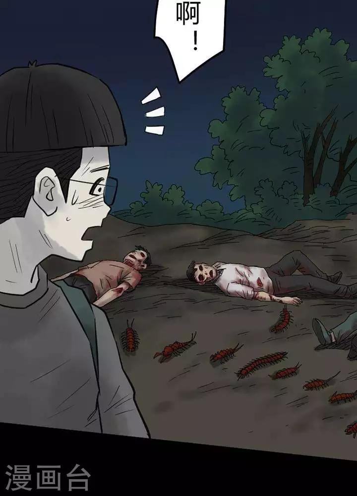第44话-第48话