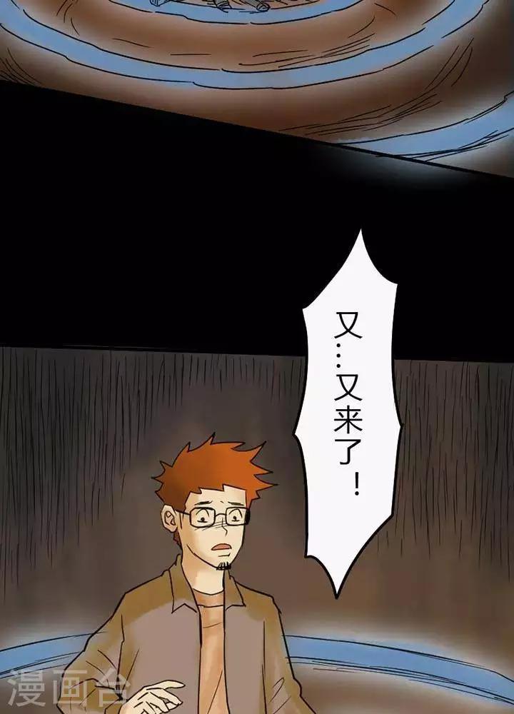 第46话-第50话