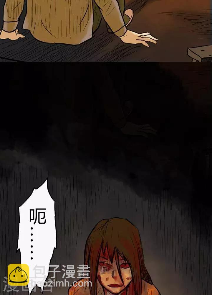 第46话-第50话