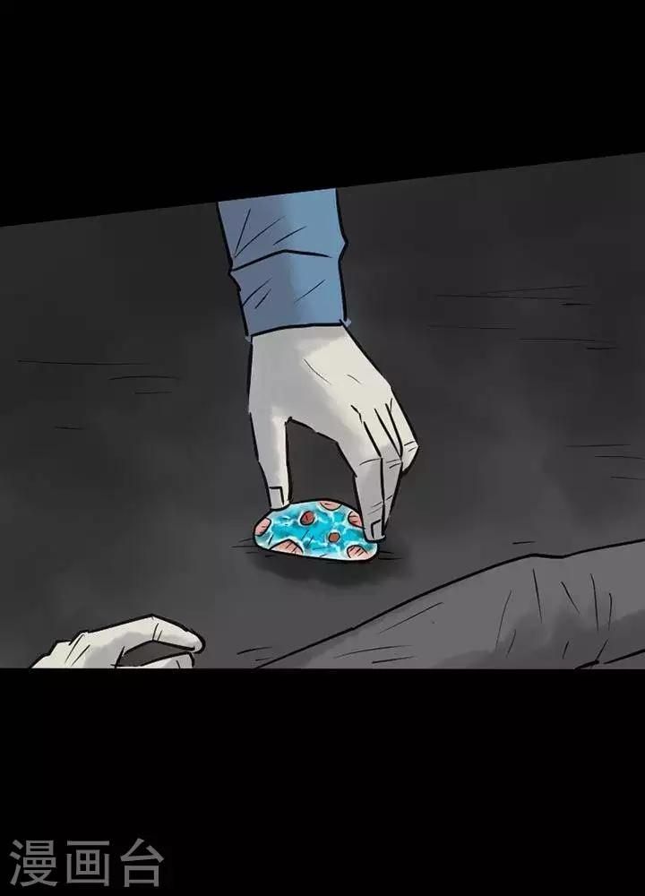 第46话-第50话