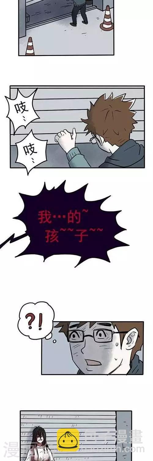 第4话1-第6话