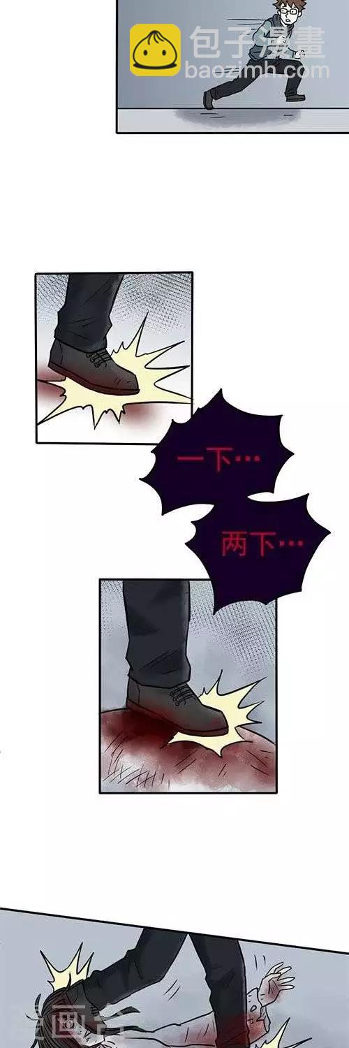 第4话1-第6话