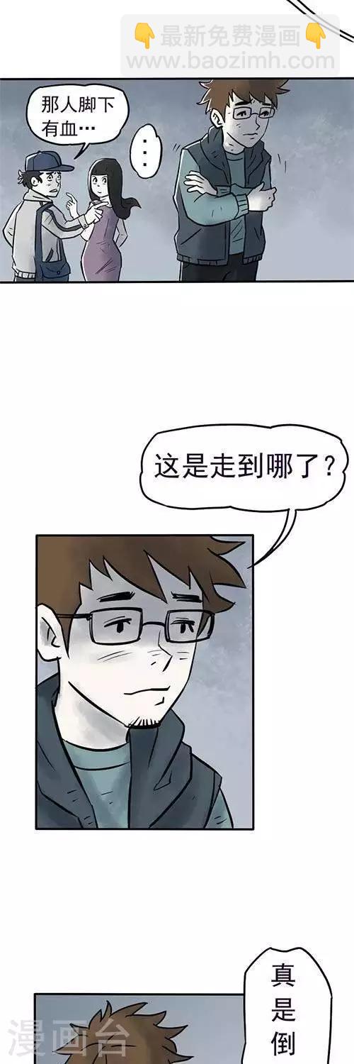 第4话1-第6话
