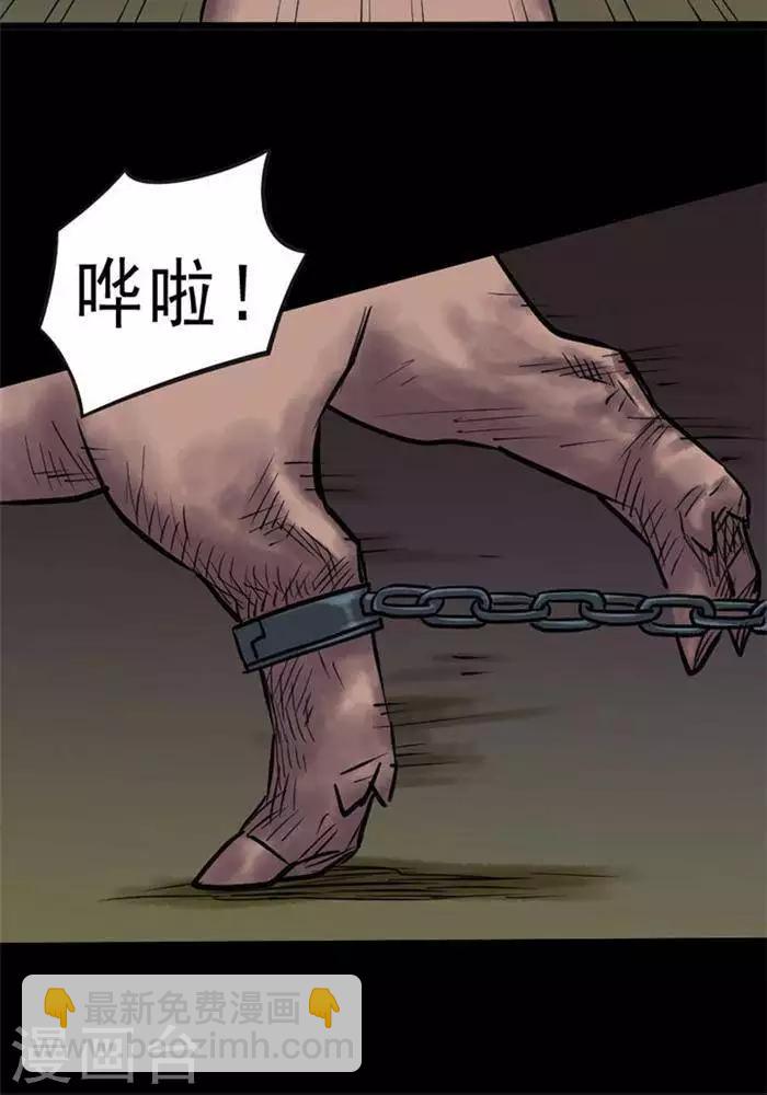 第48话-第52话