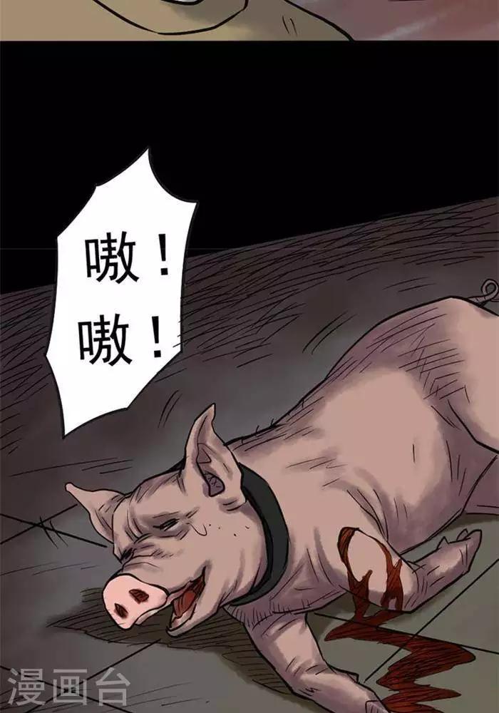 第48话-第52话