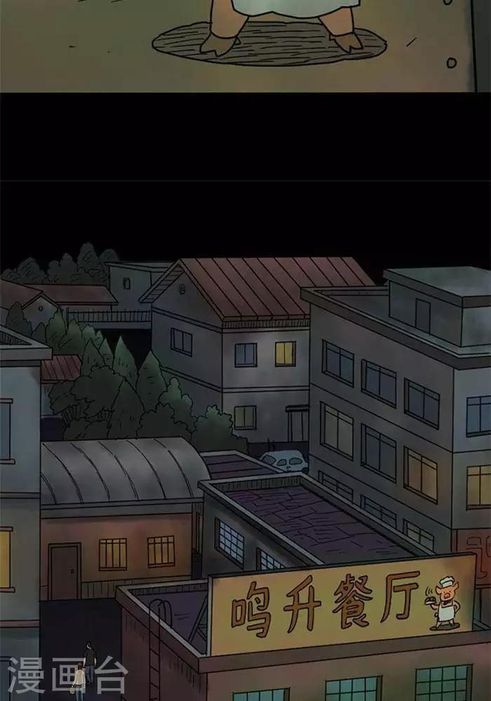 第48话-第52话