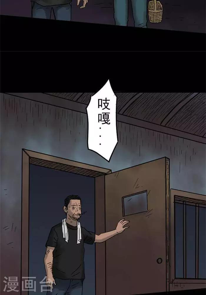 第48话-第52话